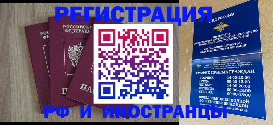 форма 3 в Скопине