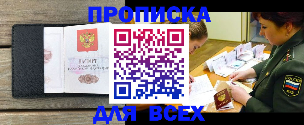 форма 3 в Скопине